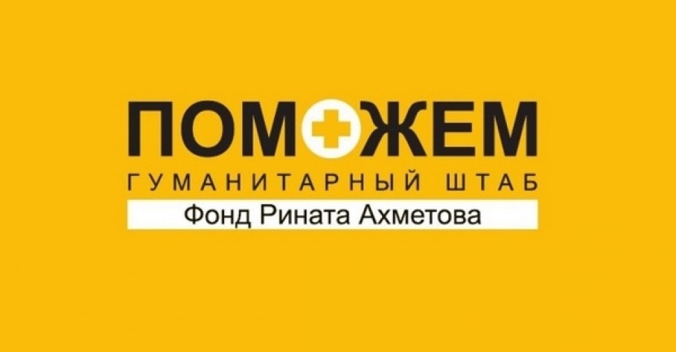 Семье  Тарасовых из Авдеевки волонтеры помогли купить лекарства для сына (ВИДЕО)