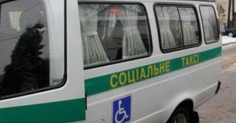 Соціальне таксі в Авдіївці: хто та як може скоритатися послугою