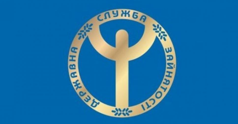 Авдеевский городской центр занятости проведет День карьеры