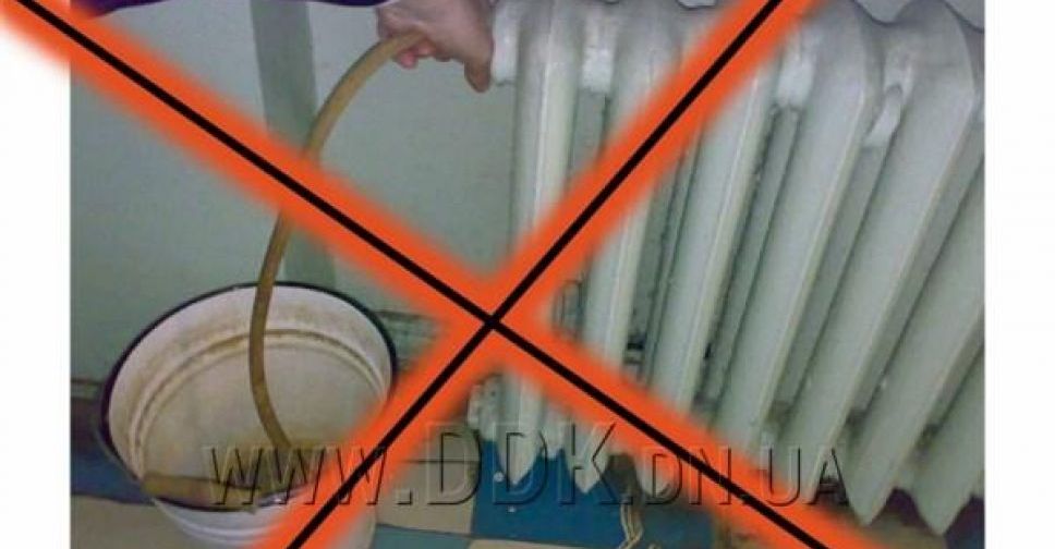 Авдеевцев просят не сливать воду с системы отопления