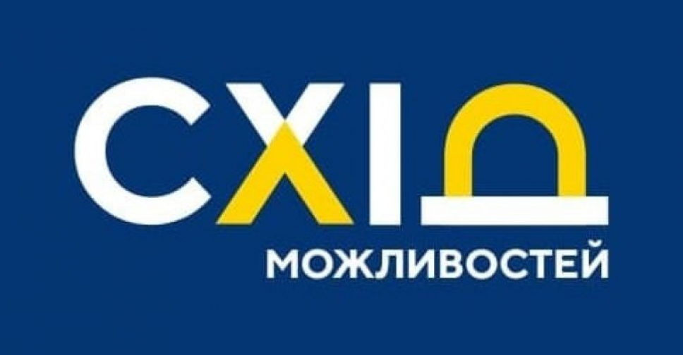 Підприємцям Авдіївки пропонують прийняти участь в новому проєкті від USAID