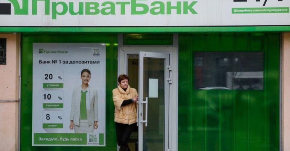 Опасный код. Почему с карточек Приватбанка начали пропадать деньги и как их можно вернуть
