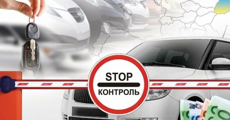 Розмитнення у 