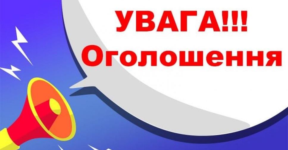 Авдіївських підприємців запрошують до участі у рейтинговій програмі «Підприємець року»