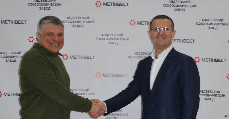 Метинвест направит более 16 млн грн на развитие Авдеевки