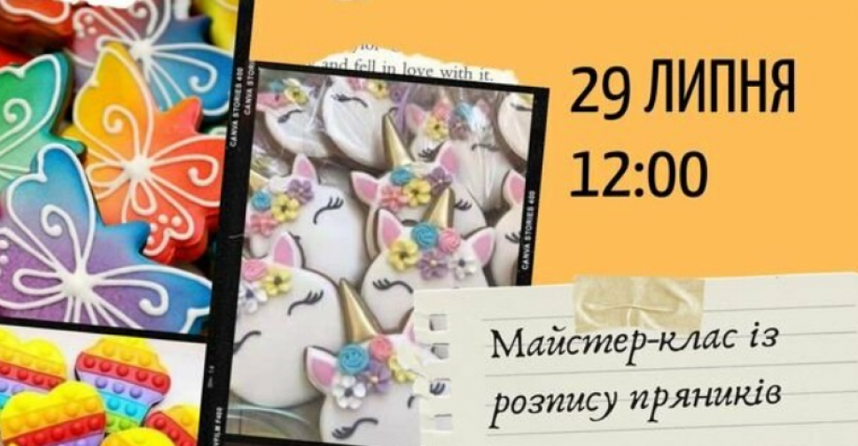 Для дорослих і дітей Авдіївки проведуть 
