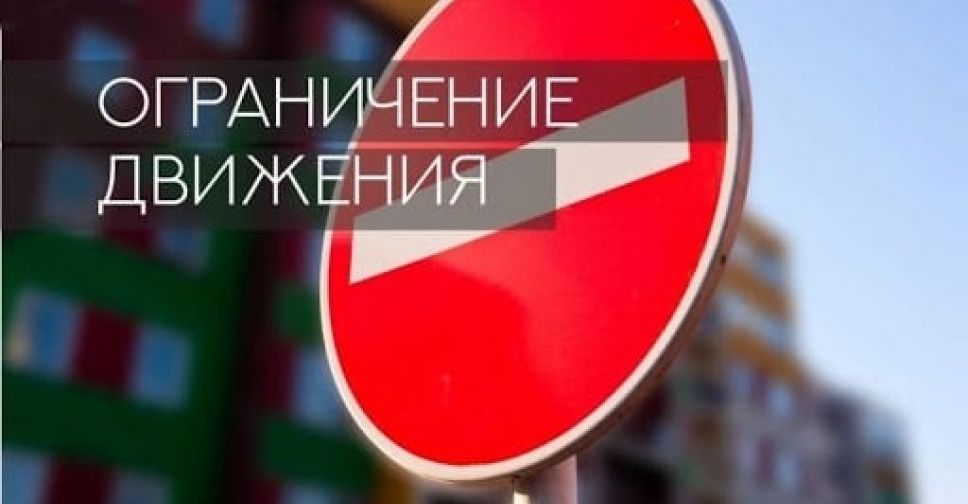 На время проведения молодёжного фестиваля в Авдеевке перекроют часть улиц