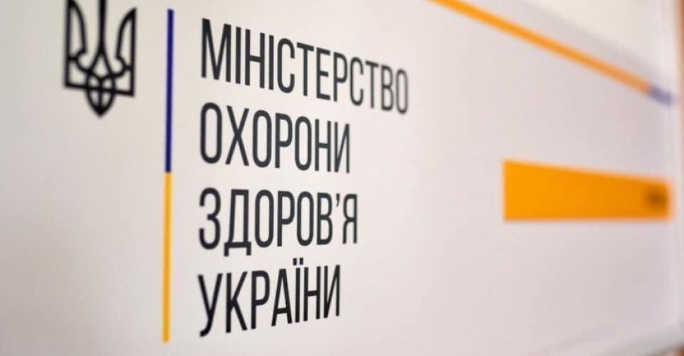 Вакцинація вагітних жінок проти COVID-19 є безпечною, - МОЗ