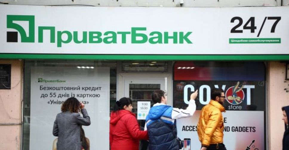 ПриватБанк заявил о новых правилах пополнения карточек и текущих счетов