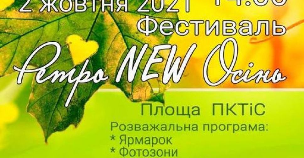 Уже завтра на площади Дворца культуры состоится первый масштабный праздник 