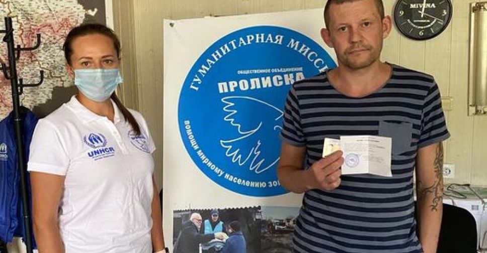 Команда центра 
