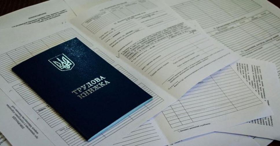 Отметки 