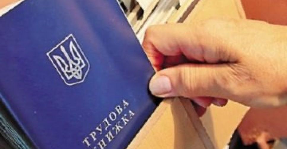 Авдеевцам на заметку: штрафы за нарушение трудового законодательства увеличены