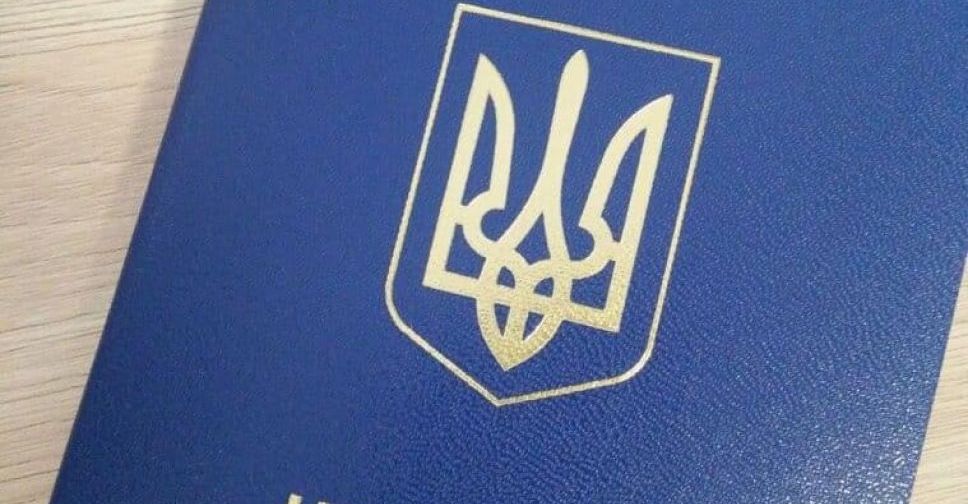 Для украинцев хотят ввести экономические паспорта: что это значит