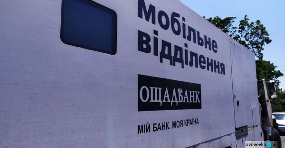 Мобильный 
