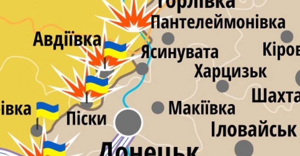Взрывы в треугольнике: названы опасные места Донецкой области