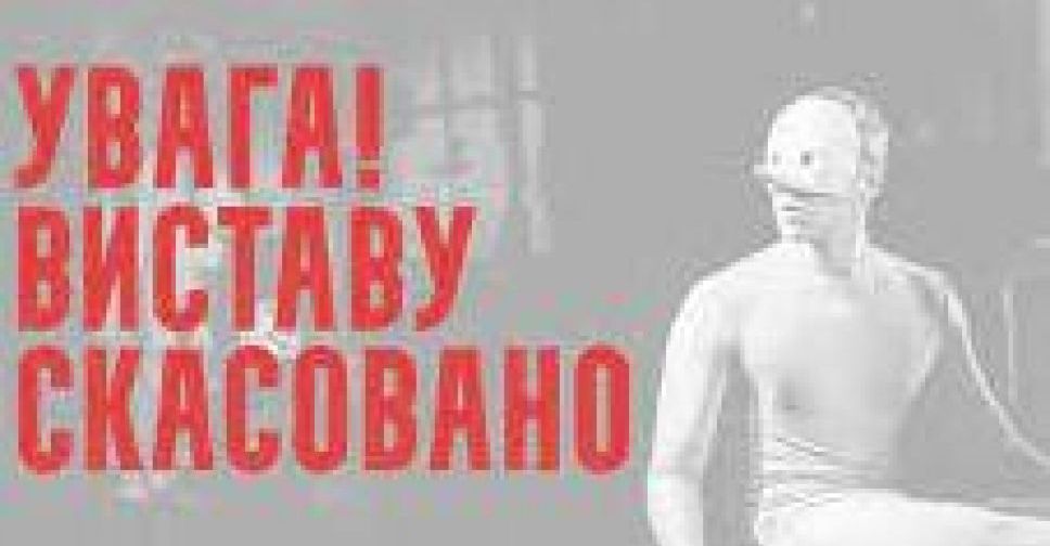 Театралам Авдіївки не пощастило: через карантин скасували виставу 