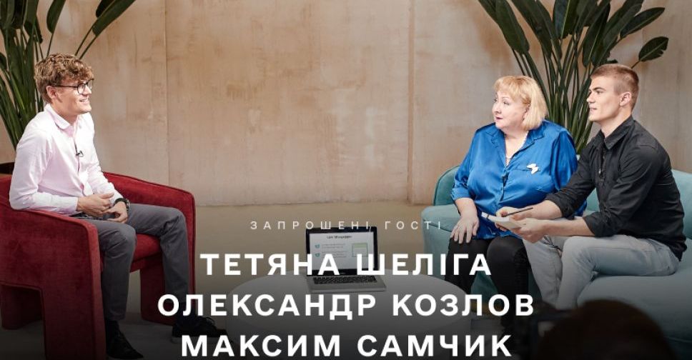 На порталі 