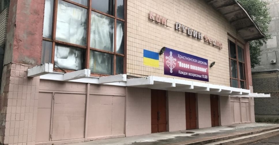 Влада Авдіївки звернулася до суду з метою розірвання договору з покупцем 