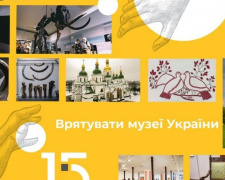 Пятнадцать лет Фонду Рината Ахметова: спасти музеи Украины