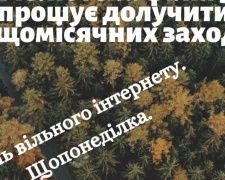 Филиал №3 городской библиотеки приглашает авдеевцев на мероприятия