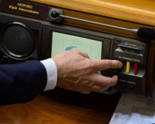 В Украине впервые осудят нардепа за кнопкодавство