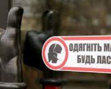 Україна виходить з локдауну: які заборони продовжать діяти