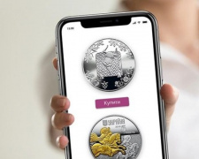 Нацбанк запустил интернет-магазин по продаже памятных монет