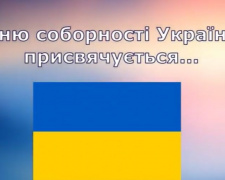 Музыканты Авдеевки записали патриотический клип на песню Скрябина &quot;Сам собі країна&quot; (ВИДЕО)