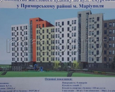 Украинцам рассказали об уникальности первого в Украине стального дома