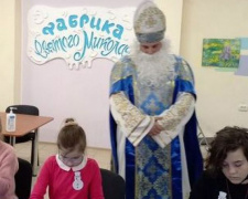 У резиденції Святого Миколая діти з Авдіївки вчилися бути чарівниками