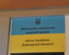 Капітальний ремонт житлового будинку в Авдіївці: що розповіла місцева влада