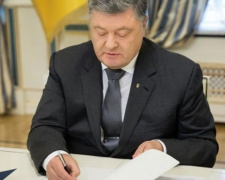 Фото: Прес-служба Президента України