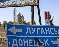 Восстановление Донбасса: в Кабмине предлагают построить «пояс успешности»