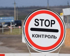 КПВВ в Донецкой области возобновили работу