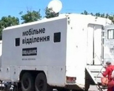 Мобильный офис «Ощадбанка» в Авдеевку на этой неделе не приедет