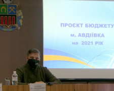 В Авдеевке презентовали бюджет города на 2021 год