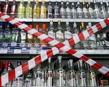 В прифронтовой Авдеевке введен запрет на продажу алкоголя с 20:00 до 10:00
