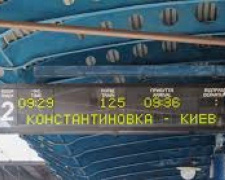 Поезд &quot;Константиновка-Киев&quot; временно поменяет маршрут и расписание