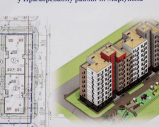 В Донецкой области строят жилой дом из стали Метинвеста