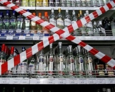 В Донецкой области из незаконного оборота изъяты алкоголь, сигареты и ГСМ  на сумму свыше 10 млн гривен