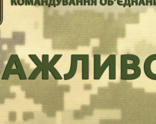 26 млн грн премий получили украинские военные на Донбассе в 2019 году