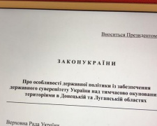 Чего ждать Донбассу: краткий анализ законопроекта о «реинтеграции»