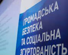 Авдіївців запрошують долучитися до роботи групи з громадської безпеки та соціальної згуртованості