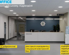 В каждом регионе Украины откроют фронт-офисы с доброжелательными полицейскими