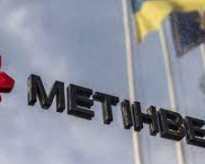 Метінвест передав дрони, каски та прилади нічного бачення захисникам України