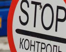 Новости с линии разграничения на Донбассе: за сутки изъята контрабанда на сумму свыше 80 тыс  гривен