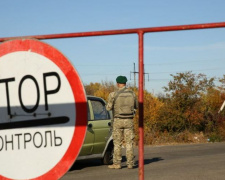 Донбасские КПВВ: задержаны автомобили, находящиеся в розыске, пропущены гуманитарные грузовики