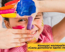 Фонд Рината Ахметова объявил конкурс детских рисунков