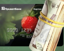 ПриватБанк раздает клиентам по 500 гривен при оплате коммуналки: как получить деньги